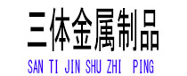 长丰光伏配件