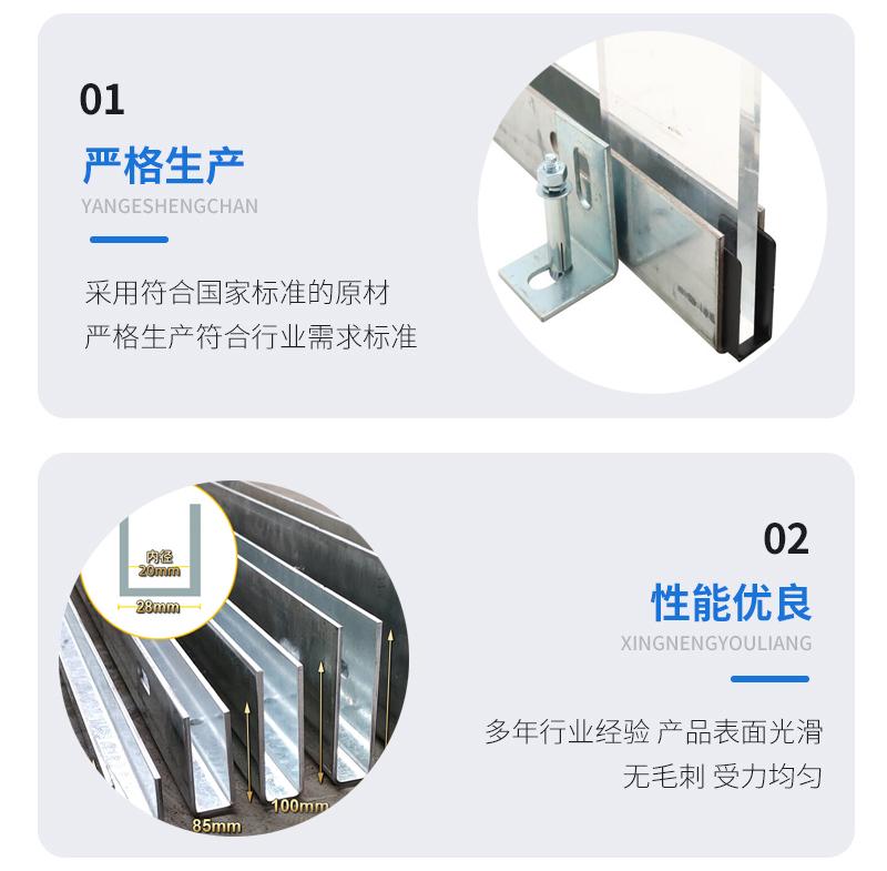 长丰幕墙钢板折弯件